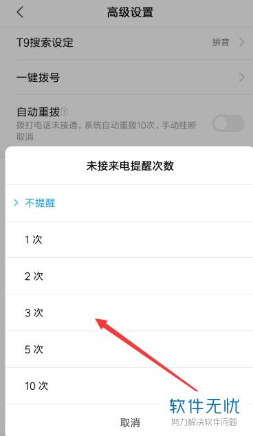 为什么微信锁屏后来视频没提示小米手机，小米微信锁屏不提醒来电