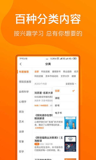 电脑上无法下载得到APP怎么办?