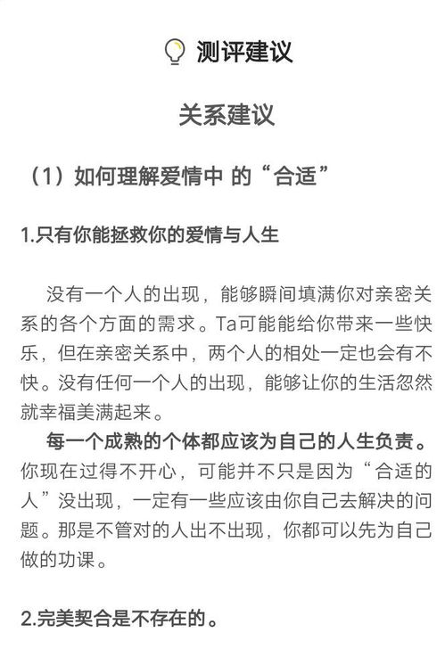 那些恋爱很顺利的女生,都有些什么共同特征