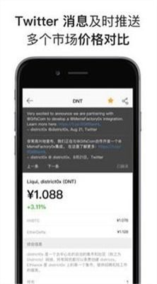 token安卓版下载app,开启便捷应用新体验