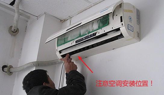 空调装完不好使 20年老师傅分享压箱底的空调安装秘籍,建议收藏