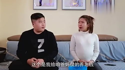 丈夫偷偷拿走2万块钱,每天很晚回家,怀孕的妻子还理解丈夫 