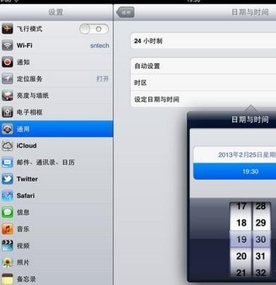 ipad的时间不对,怎么设置阿，iPad提醒机器时间不对