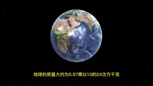 太阳质量高达2000亿亿亿吨,需要多少颗地球的质量才能与它相当 