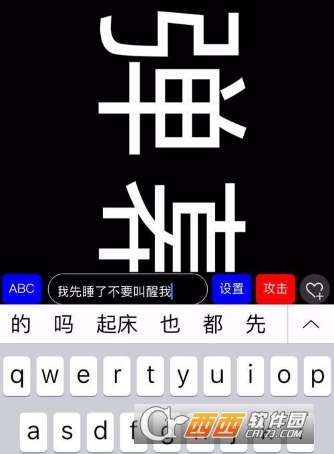 抖音滚动字幕怎么弄 滚动字幕怎么做