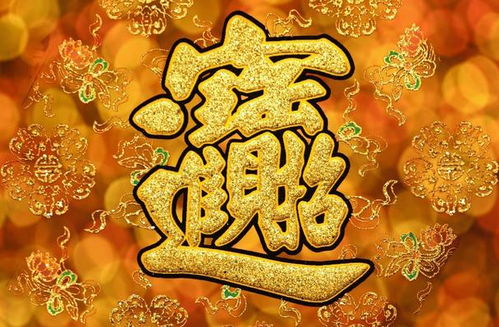 从明天开始,喜事连连,好运不断,一旺到年底的3大生肖