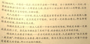 词语叹为观止怎么解释—“叹为观止”的含义是什么呢？