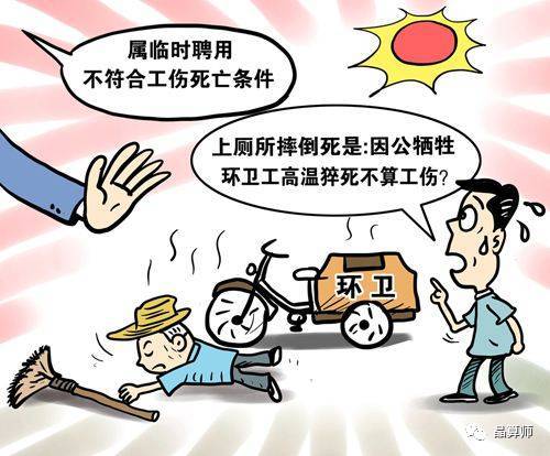 工伤可以报医保吗(工伤可以用百万医疗保险嘛)