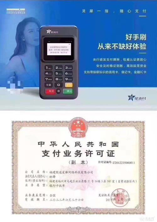 信用卡怎么办理 (pos机怎么申请个人的信用卡)