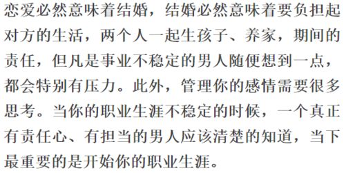 男人长期不碰异性,身上这三个特征会很明显,错不了