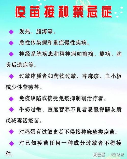 为什么要花3000元,选择给宝宝打五联疫苗