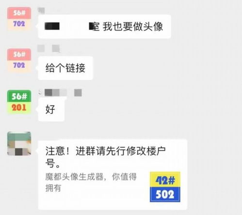 微信解封后，一天内更换头像的可行性分析