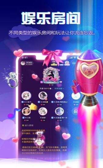 小小语音app苹果版