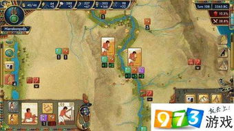 史前埃及金牌攻略：看看以往古代人们是如何玩转埃及的！