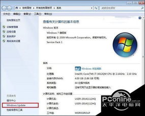 怎么让win10提示更新