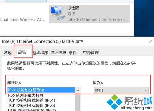 win10台式电脑宽带连不上网黄叹号