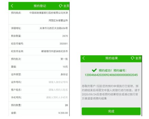  icp币值得长期持有吗最新消息今天,icp是什么币？ USDT行情