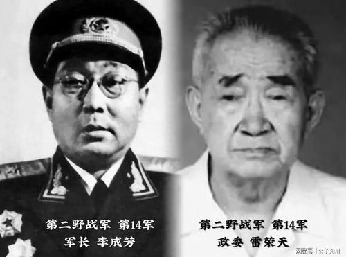 第二野战军麾下的9个军,哪些已被裁撤,哪些保留至今