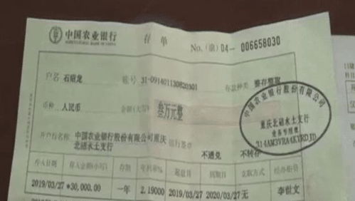 青岛男子将100万现金放行李箱,丢了后次日才想起,警方 心挺大