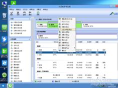 ssd分区安装win10系统安装win7系统