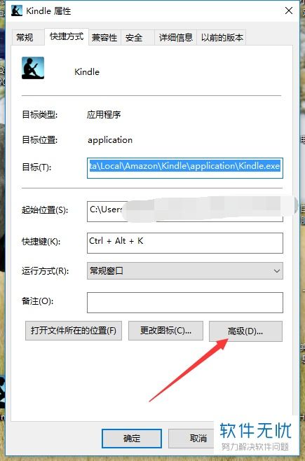 电脑提示需要管理员权限才能操作,如何解决 ，电脑程序每次都提醒管理员