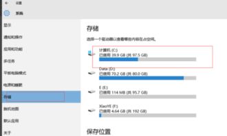 win10如何清除电脑缓存