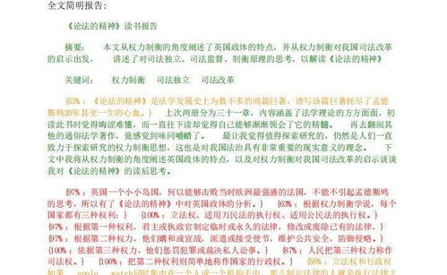 大学论文查重不能毕业