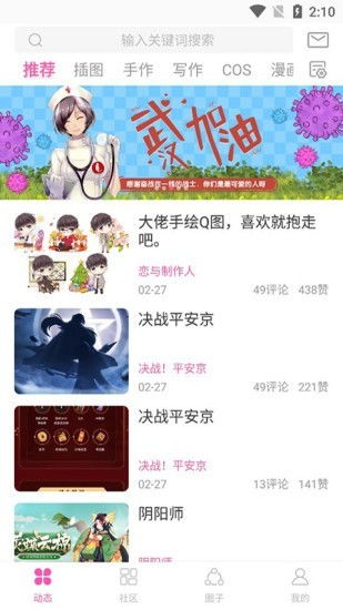 ao3怎么进入教程最新,ao3怎么进入 ao3怎么进入教程最新,ao3怎么进入 快讯