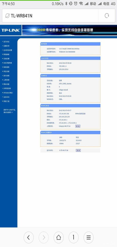 频段带宽设置多少最佳(2.4g频宽选20还是2040)