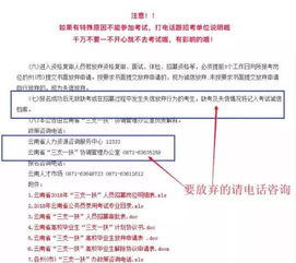 教师资格证考试缺考一次,会被记入诚信档案