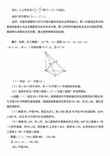 高考数学知识点各部分分值