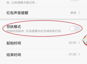 小米启动通信助理漏话提醒,对方已启动通讯助理漏话提醒,是什么意思