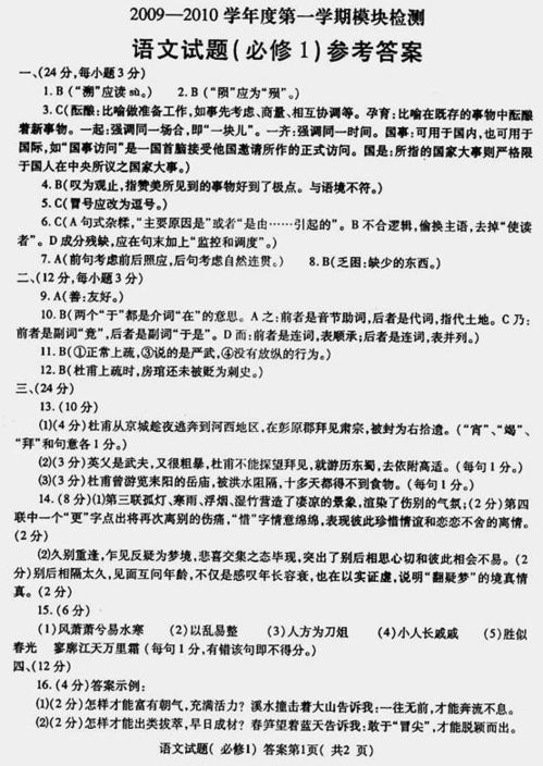 一片一片一是a一a式的词语,姁怎么读 一片一片一是a一a式的词语,姁怎么读 应用