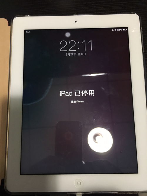 ipad已停用怎么办(ipad停用了怎么办最简单的方法教程)