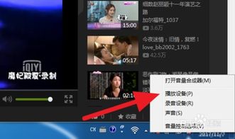 win10连接电视显示超出