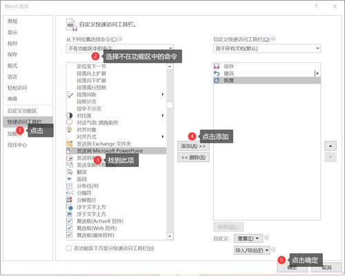 一键修改文案(一键修改文案的软件叫啥)