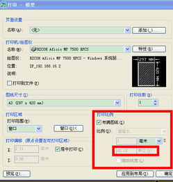 cad打印比例不对，为什么设置的和显示的不同