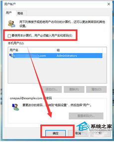 怎样取消win10系统中鼠标点击声音？