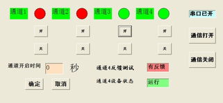 51和VB数字量简易测试 