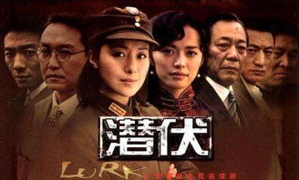 电视剧谍战片红箭,电视剧红箭是一部以中国抗日战争