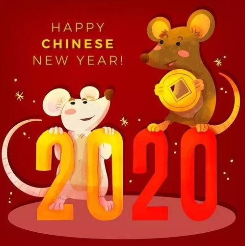 2020年元旦拜年短信大全,祝大家元旦快乐