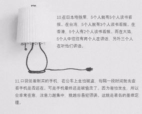 心理科普 十五个心理学冷知识,学会从纷杂的事物中提取规律 