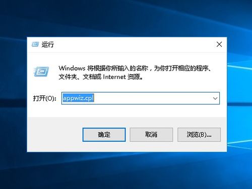 如何卸载win10系统安装包