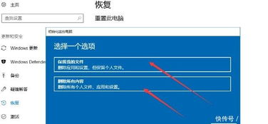 win10自带的重置此电脑好用吗