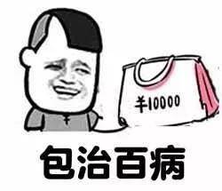 男生经典语录搞笑