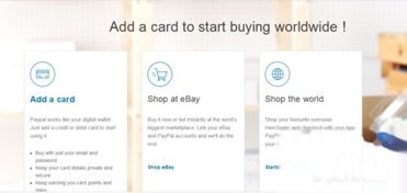 paypal账号注册官网,注册PayPal账户的重要性。 paypal账号注册官网,注册PayPal账户的重要性。 词条