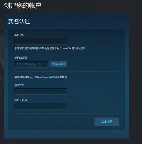 怎么注册美服steam(境外服务器如何购买游戏账号)