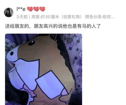 和相亲男友第一次吃饭,就请我吃这个 ,网友评论太热闹了哈哈