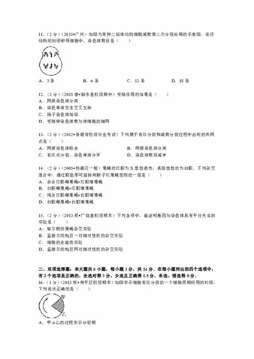 高州石鼓第一中学官网(2022年高州市石鼓中学录取分数线)