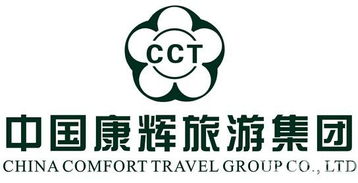 深圳康辉旅行社官网- 畅游世界的最佳伙伴！